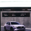 マツダ CX-5