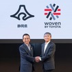 静岡県とウーブン・バイ・トヨタが人々が幸せ（Well-being）を実感できる社会の実現を目指し、連携協定を締結