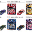 FUNBOO TOYOTA GR86 EVANGELION RACINGシリーズ