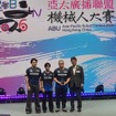 ヤマハ発動機特別賞を受賞した豊橋技術科学大学「とよはし☆ロボコンズ」メンバーとヤマハ発動機の小林ロボティクス事業部長