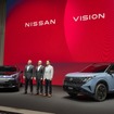 日産自動車の長期ビジョン発表会