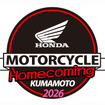 「Honda モーターサイクル ホームカミング熊本 2026」が10月11日開催