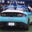 日産リーフがベース、横浜スタジアムのNEWリリーフカー