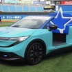 日産リーフがベース、横浜スタジアムのNEWリリーフカー