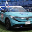 日産リーフがベース、横浜スタジアムのNEWリリーフカー