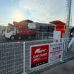 建設車両の無人レンタルサービス「アクスポ」を愛知県豊田市のアクティオ豊田営業所に開設