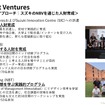 【池田直渡の着眼大局セミナー】第10回 スズキ 新興国魂で切り拓く未来 -インドと共に成長する-　セミナー資料