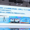 GMO AI&ロボティクス商事「ヒューマノイド救急車」