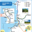 相川地区循環バスの路線図