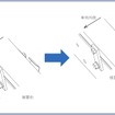 改善箇所
