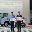 いすゞが藤沢北警察署と「地域の安全・安心」に関する包括連携協定を締結