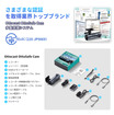 オットキャスト『OttoSafe Cam』