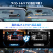 高画質2K・広角対応