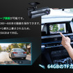 TFカードを挿入するだけで、1分/3分/5分単位のループ録画がすぐにスタート。付属の64GBカードなら、約300～600本分の映像を保存可能。