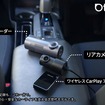 オットキャスト『OttoSafe Cam』