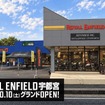 ロイヤルエンフィールド宇都宮