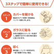 TCLが発売した、合わせガラス対応の緊急脱出ツール「SAFE T SYL FLEX」