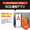 TCLが発売した、合わせガラス対応の緊急脱出ツール「SAFE T SYL FLEX」