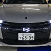 DS N°4 エトワール・ハイブリッド