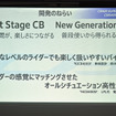 ホンダ CB400 SUPER FOUR E-Clutch