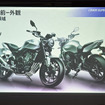 ホンダ CB400 SUPER FOUR E-Clutch