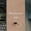 AIロボット住宅が「100年ぶりに家を変える」 MWが家事を支援する「MW bot」を初公開、2028年販売へ