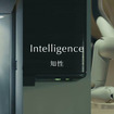 AIロボット住宅が「100年ぶりに家を変える」 MWが家事を支援する「MW bot」を初公開、2028年販売へ