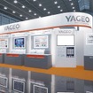 YAGEOグループのブースイメージ