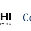 日立システムズエンジニアリングサービスがCovalentと協業