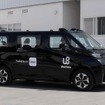 ウィーライド（WeRide）とウーバー・テクノロジーズ（UBER）の自動運転車