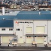 日本新金属の工場