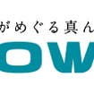 DOWAホールディングスのロゴ