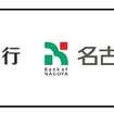 地方銀行8行がジャパンモビリティショー2026に共同出展