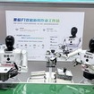 中国ヒト型ロボットの躍進に自動車アフターマーケットの課題解決のヒントを探る…【2026世界ロボット大会】現地取材レポート