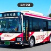山形交通
