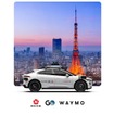 タクシー配車アプリのGO、米国Alphabet傘下のWaymo、タクシー事業者の日本交通が自動運転タクシーの商用化に向けてパートナーシップを締結
