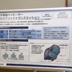 大容量FF2モーター ハイブリッドトランスミッション