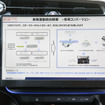 スポーツカーやレトロカーなど、好みの走りを楽しめる車両運動統合制御「コンバージョン」