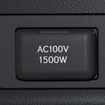 アクセサリーコンセント（AC100V・1,500W／非常時給電システム付）