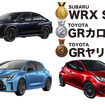 スポーツカー部門