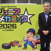 来場者数2,800名超え！自動車整備体験から芽生える次世代への期待と地域定着への挑戦…ジュニアメカニック2026 in 東北
