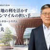 小堀　明夫（こぼり　あきお）1965年、埼玉県生まれ。1989年に東日本旅客鉄道株式会社に入社し、日本政府観光局サンフランシスコ事務所勤務を経て、主に旅行業、鉄道営業、CS向上部門に従事。舞浜駅長、IT・Suica事業本部次長、在シンガポールJR東日本東南アジア営業センター所長などを歴任。2022年からは一般社団法人関東広域観光機構に出向し、専務理事としてインバウンド旅行者誘客を推進。2026年6月より現職。趣味は旅行、登山、フルマラソン。家族は妻と4人の娘。