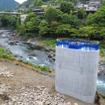 高流動・低炭素型コンクリートを採用した御岳小橋のP1橋脚