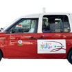 車両イメージ