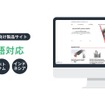 三菱マテリアルの東南アジア向け製品サイト