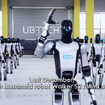 ヒューマノイドを10分1台のペースで量産 ロボットがロボットを製造するUBTECHのスマート工場