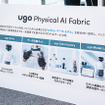 国産汎用ロボット7社の試作機を一堂に公開、フィジカルAI実装へ前進　ugoは新型セミヒューマノイド「ugo Nova」を初披露