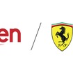 楽天がF1「スクーデリア・フェラーリHP」のチームパートナーに