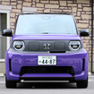 ホンダ スーパーワン