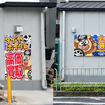 タイヤ・ホイール買取専門店「Reキャリー山科店」が移転オープン